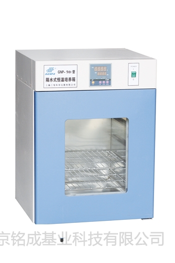 天津隔水式恒温培养箱GNP-9160E | 隔水式恒温培养箱GNP-9160E技术参数